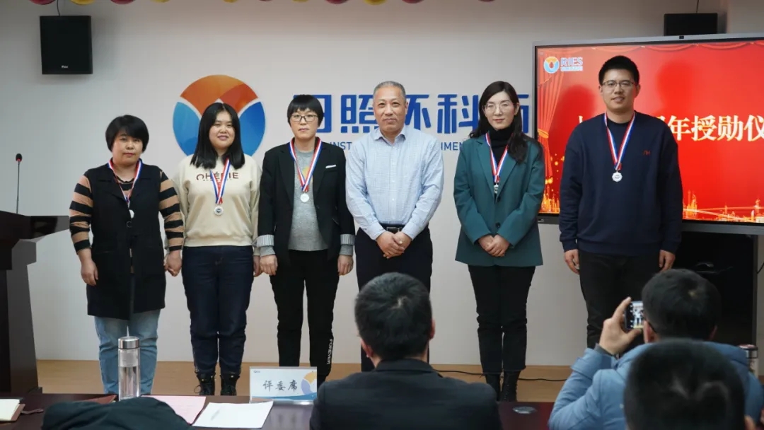 同舟十載，筑夢(mèng)未來(lái)！環(huán)科所舉行入職十周年職工授勛儀式